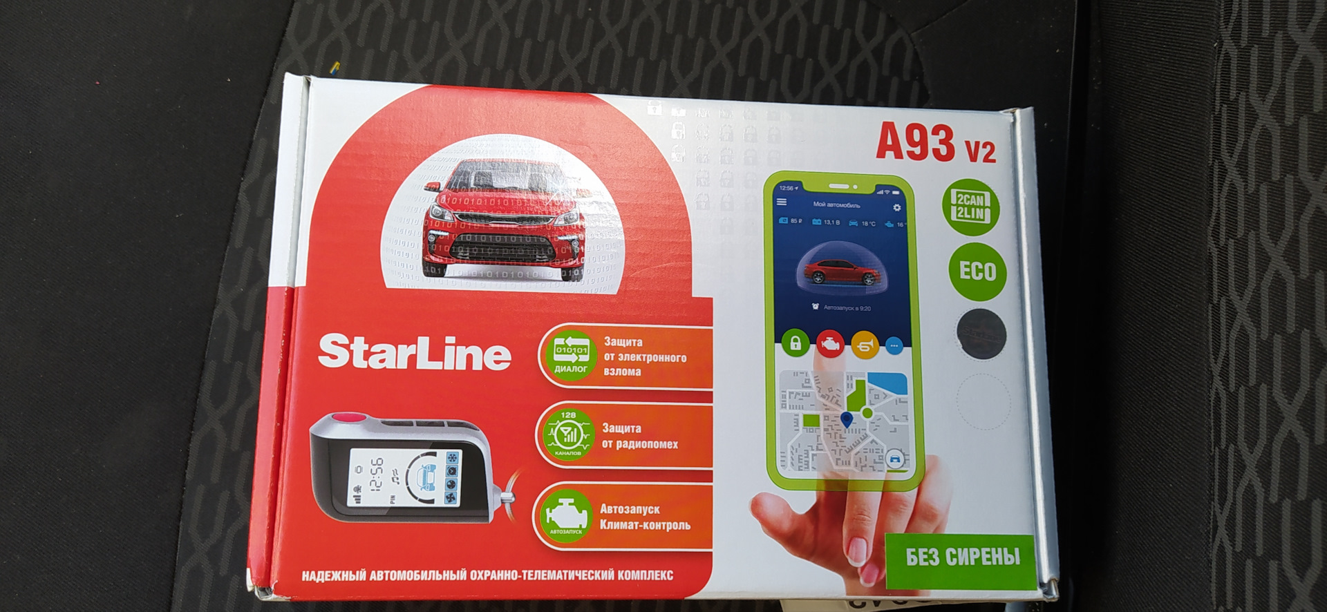 A93 2can 2lin gsm. STARLINE a93 v2 Eco. Автосигнализация STARLINE a93 v2 2can+2lin GSM Eco. Старлайн а93 2 Кан 2 Лин эко. STARLINE a93 Eco.
