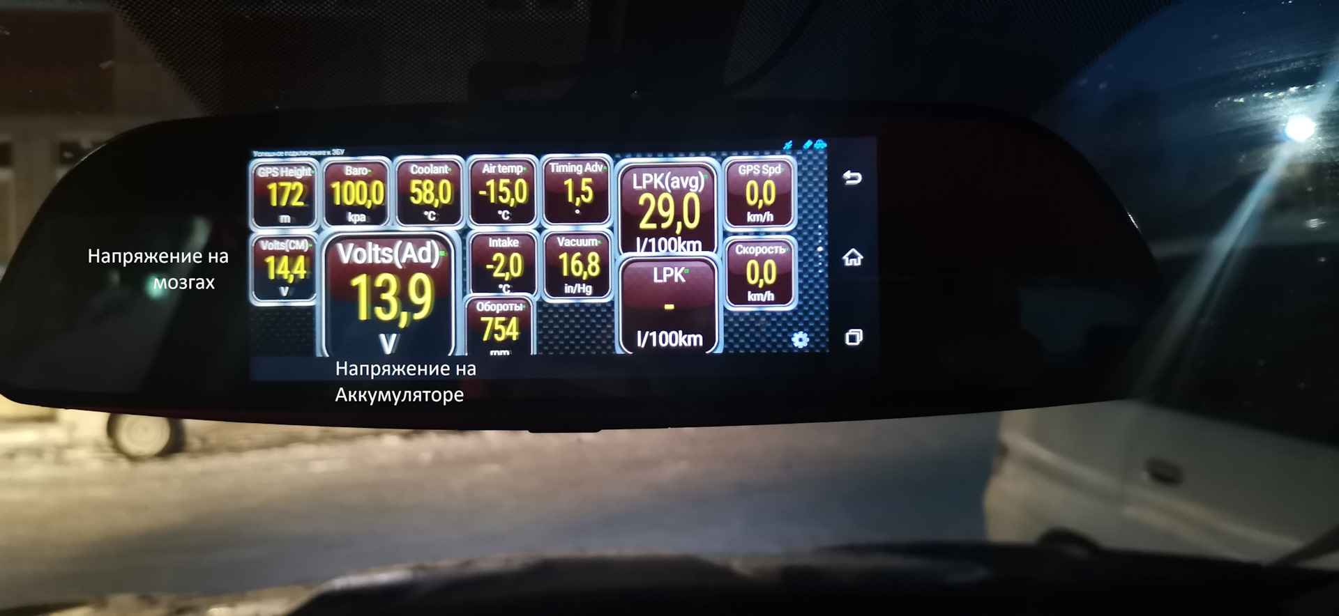 Chery tiggo 4 инструкция. Датчик температуры наружного воздуха чери Тигго 4. Табло на чери Тигго 4 про. Тигго 8 про датчик наружной температуры. Черри Тигго 4 панель приборов.