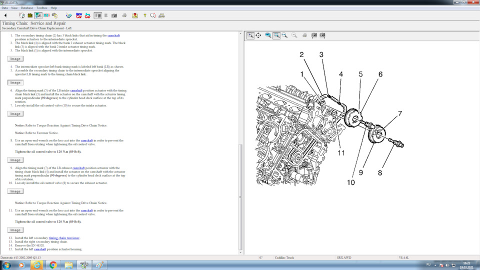 Фото в бортжурнале Cadillac SRX (1G)