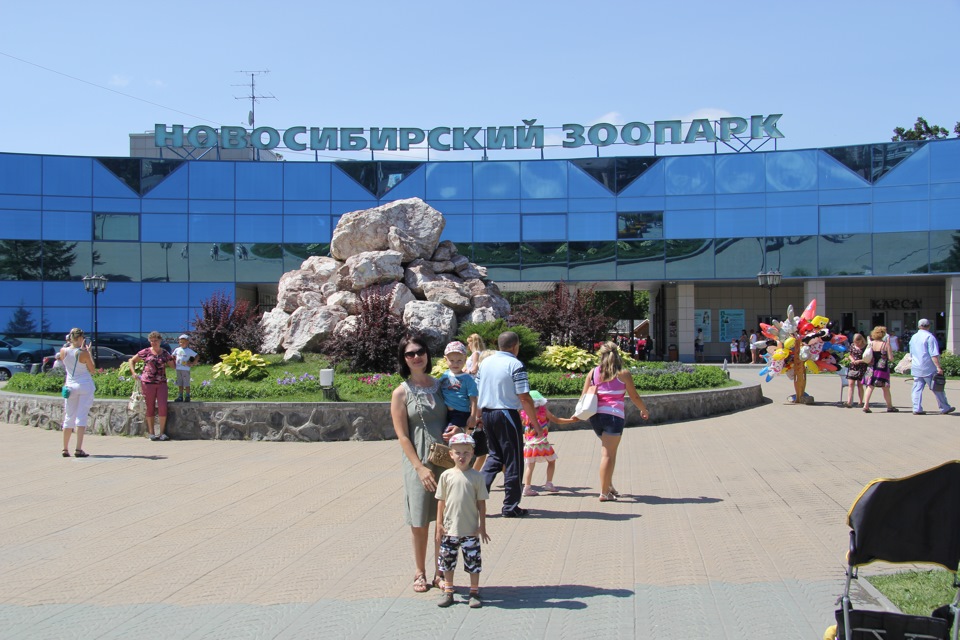 Сибирский зоопарк