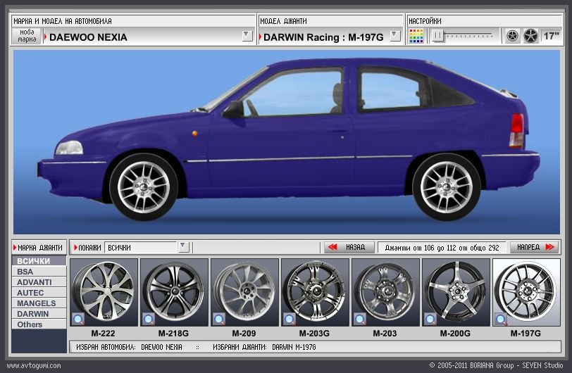 Программа машинки. Примерка дисков онлайн. Программа подбора дисков на авто. Программа для подбора цвета автомобиля. Подбор цвета авто онлайн.