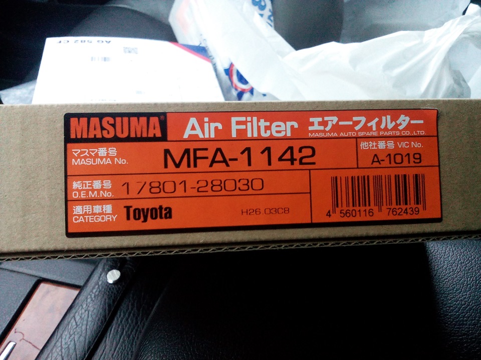 Filter отзывы. Masuma mfa1142. Фильтр Masuma MFA-3138. Mfa1142 Применяемость. Masuma mfa1126.