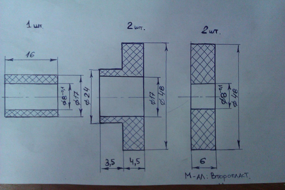 Втулка кпп калина чертеж