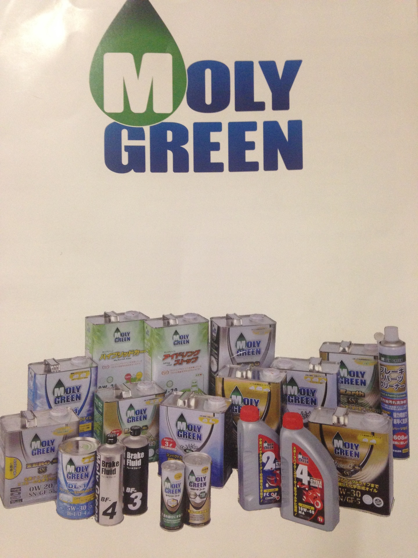 Moly green