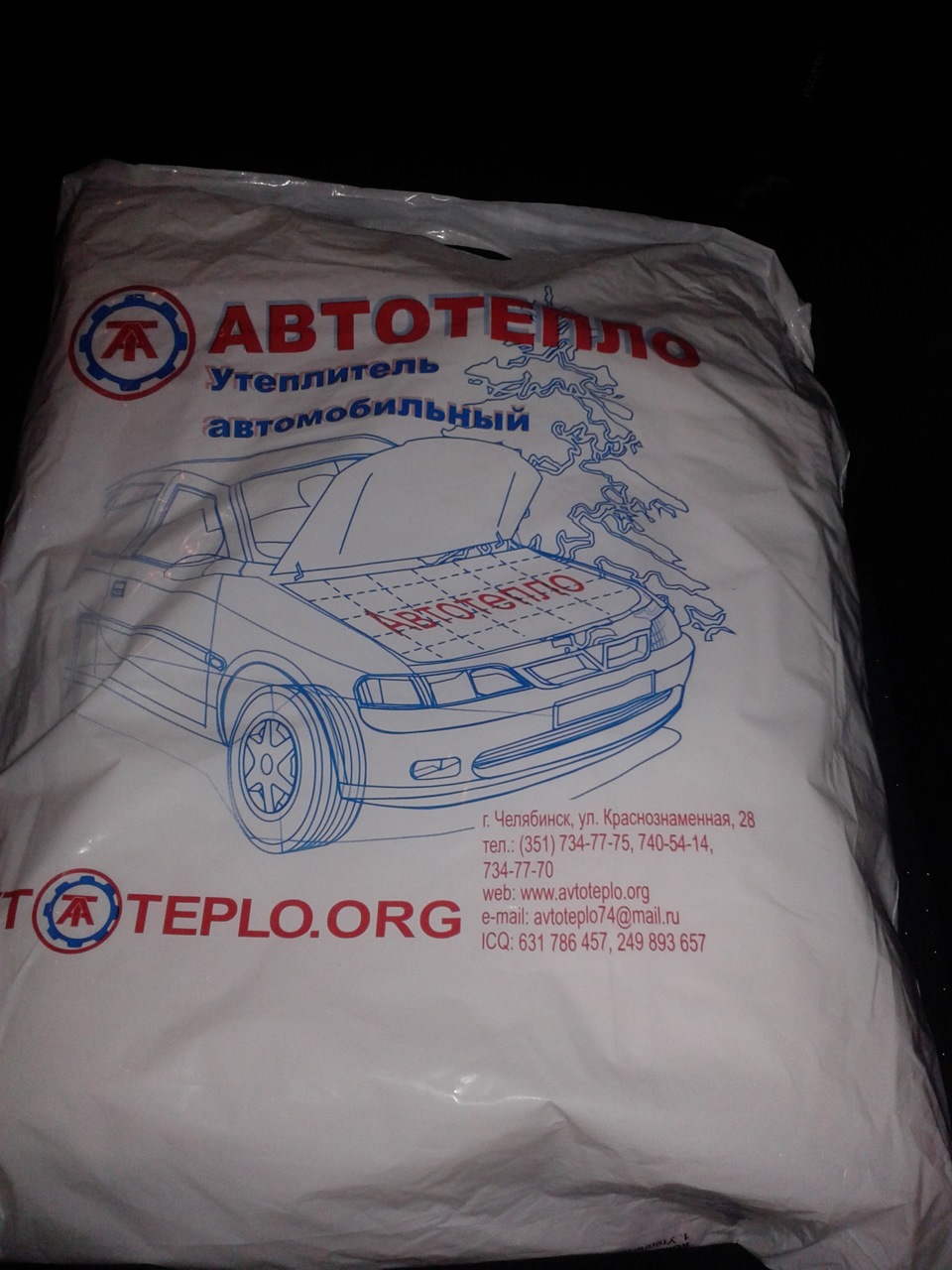 Подготовка к зиме. Изменено и добавлено, плюс картинки — Hyundai ...