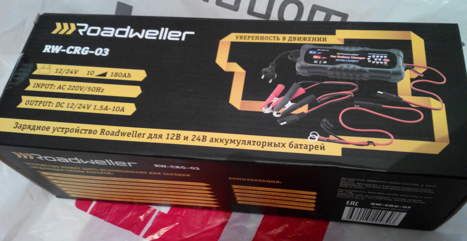 Видеорегистратор roadweller rw 2700 инструкция