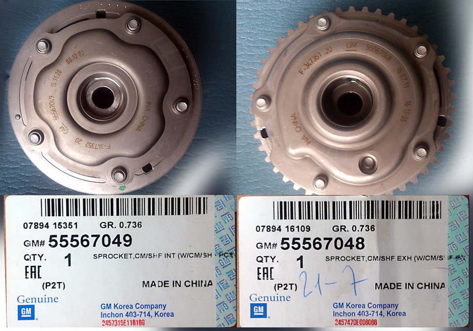 Купить Фазорегулятор Опель Зафира Б