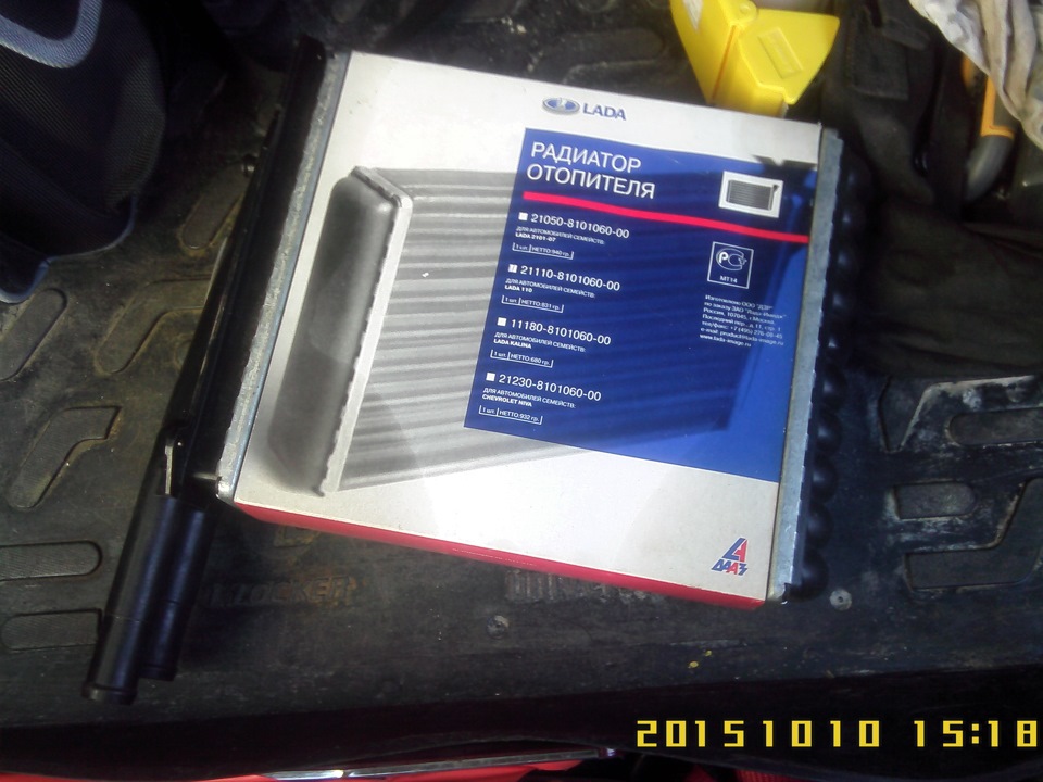 Продам радиатор отопителя от ВАЗ-2111 (Калины) (Продано) — Lada Калина ...
