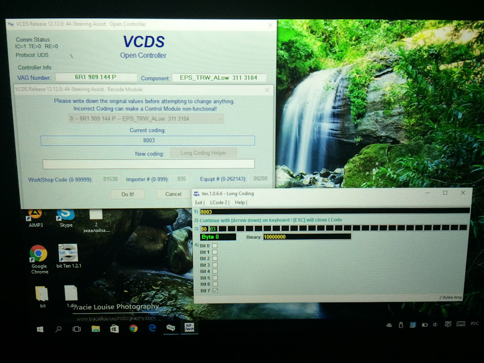 Фото в бортжурнале Skoda Rapid (1G). Запчасти на фото: 6R1909144P, O1530, 262143, 690406