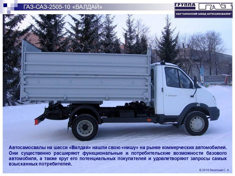 Сравнительные данные для базовых модификаций