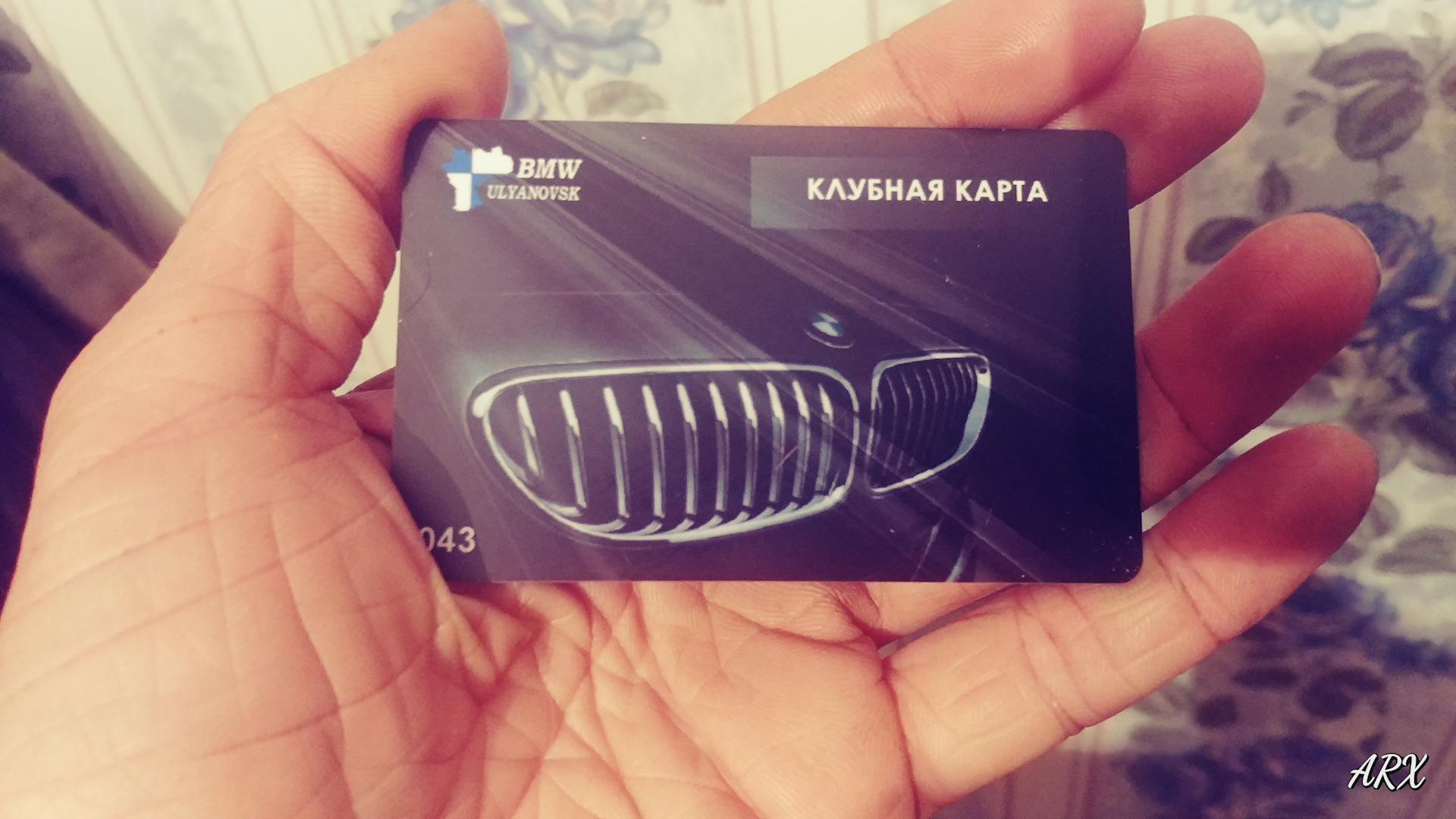 Подарочная карта автодок