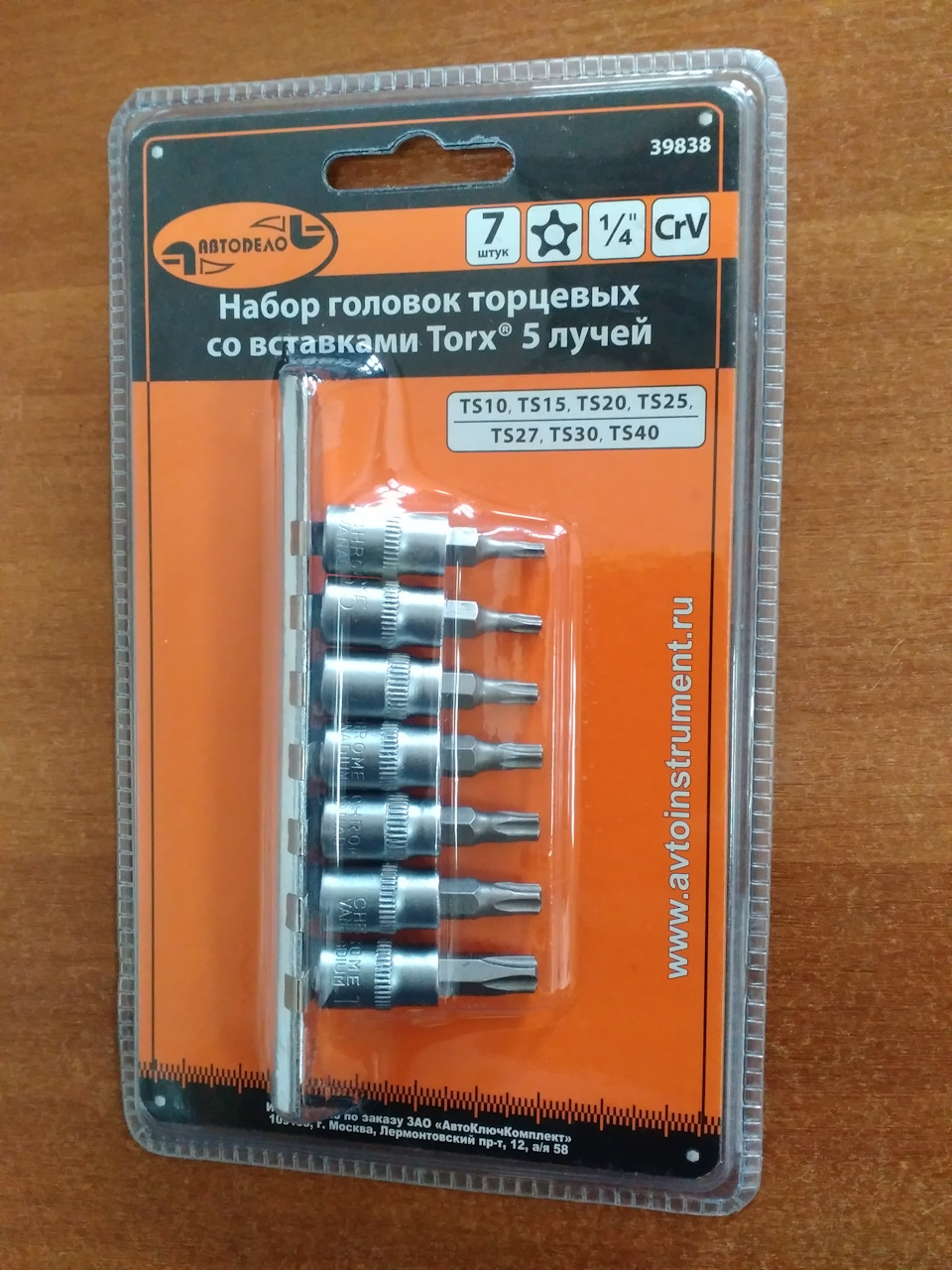 Фото в бортжурнале Subaru Forester (SG)