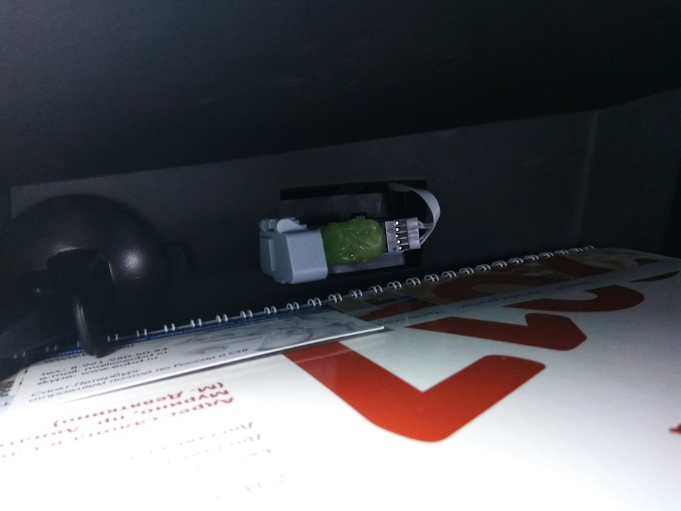 Подключаем к ОБД разъёму в бардачке — Renault Duster (1G)