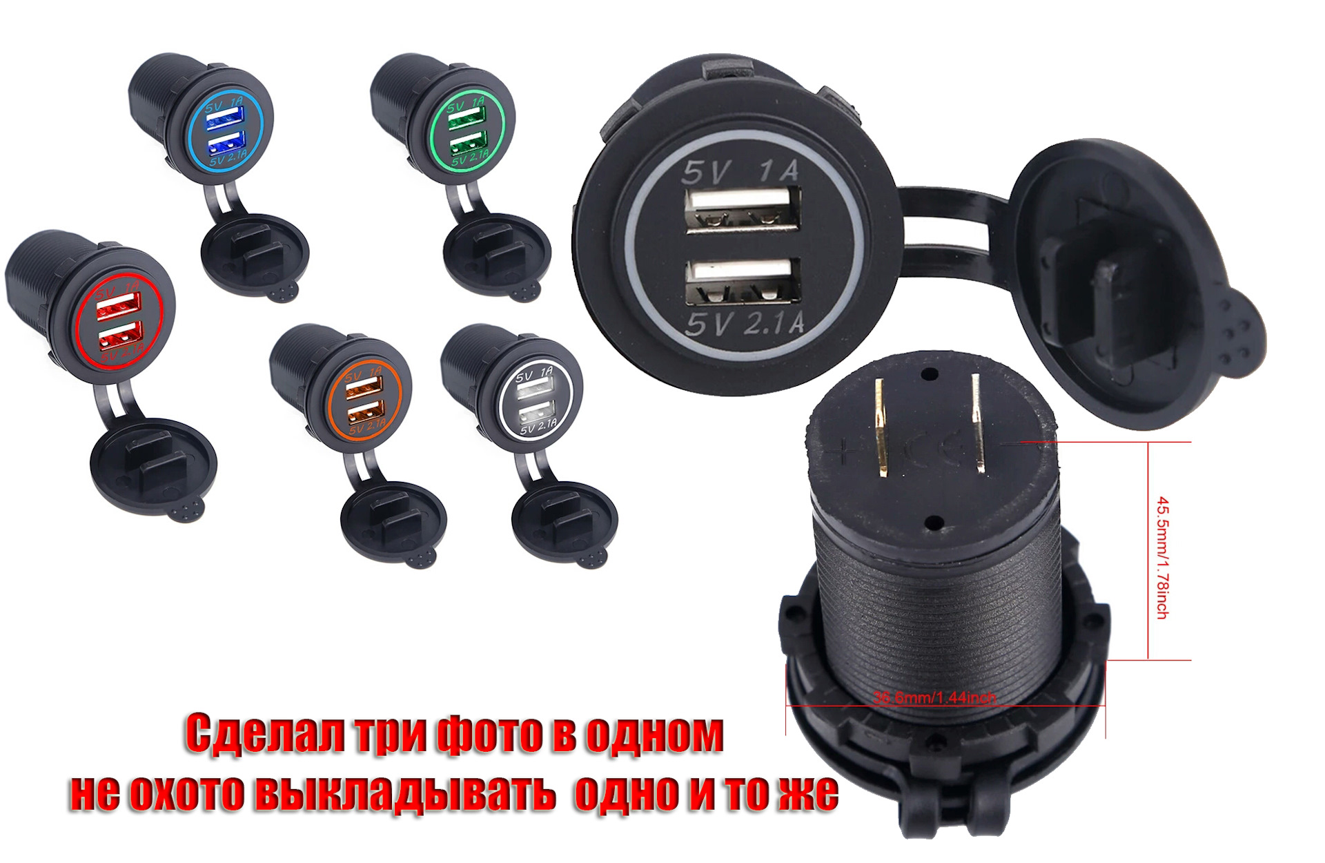 врезная usb розетка в авто