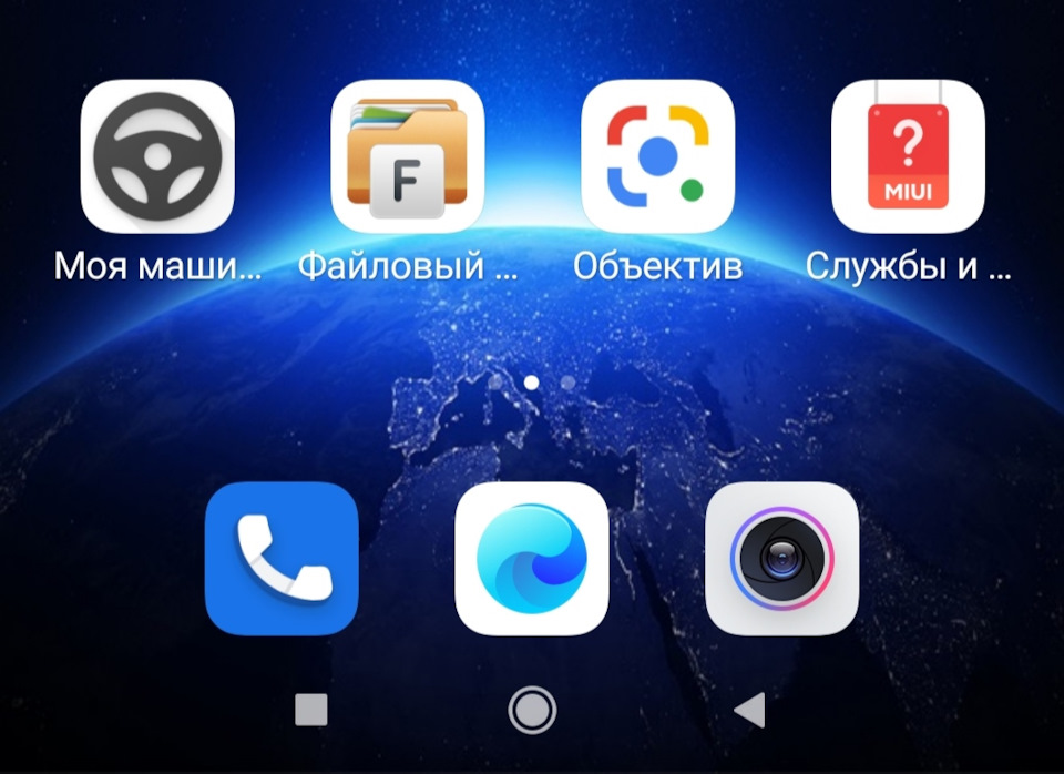 Хонда Пилот и семейный бюджет.) — Honda Pilot (2G), 3,5 л, 2008 года ...