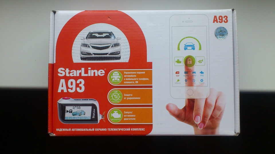 Starline a93 — Volkswagen Jetta VI, 1,6 л, 2016 года | электроника | DRIVE2