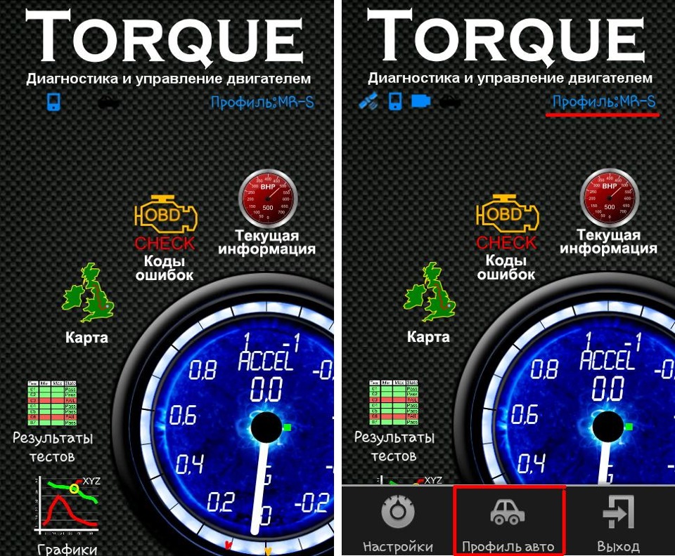 Torque pro плагины. Темы для программы Torque. Torque Pro иконка. Torque Pro 4pda. Настройки Torque Pro для Тойота.