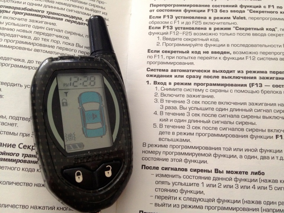 sheriff 5btx900lcd инструкция