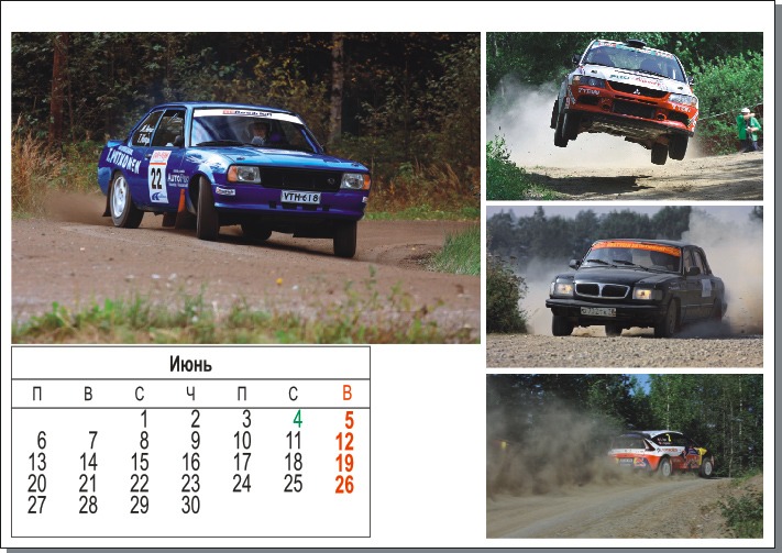 Formula e 2021. Liqui moly racing.