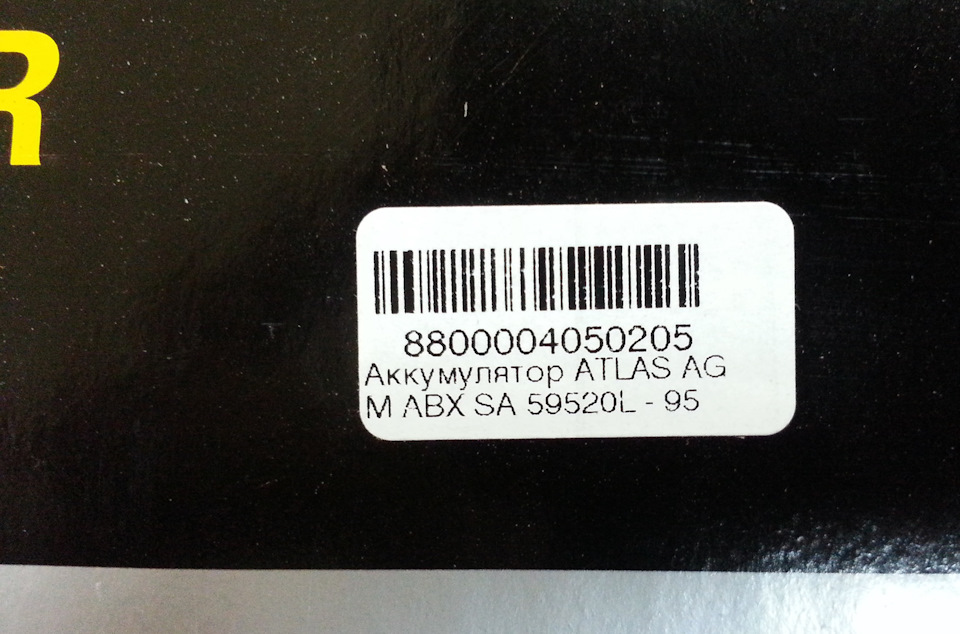 Фото в бортжурнале Land Rover Discovery III