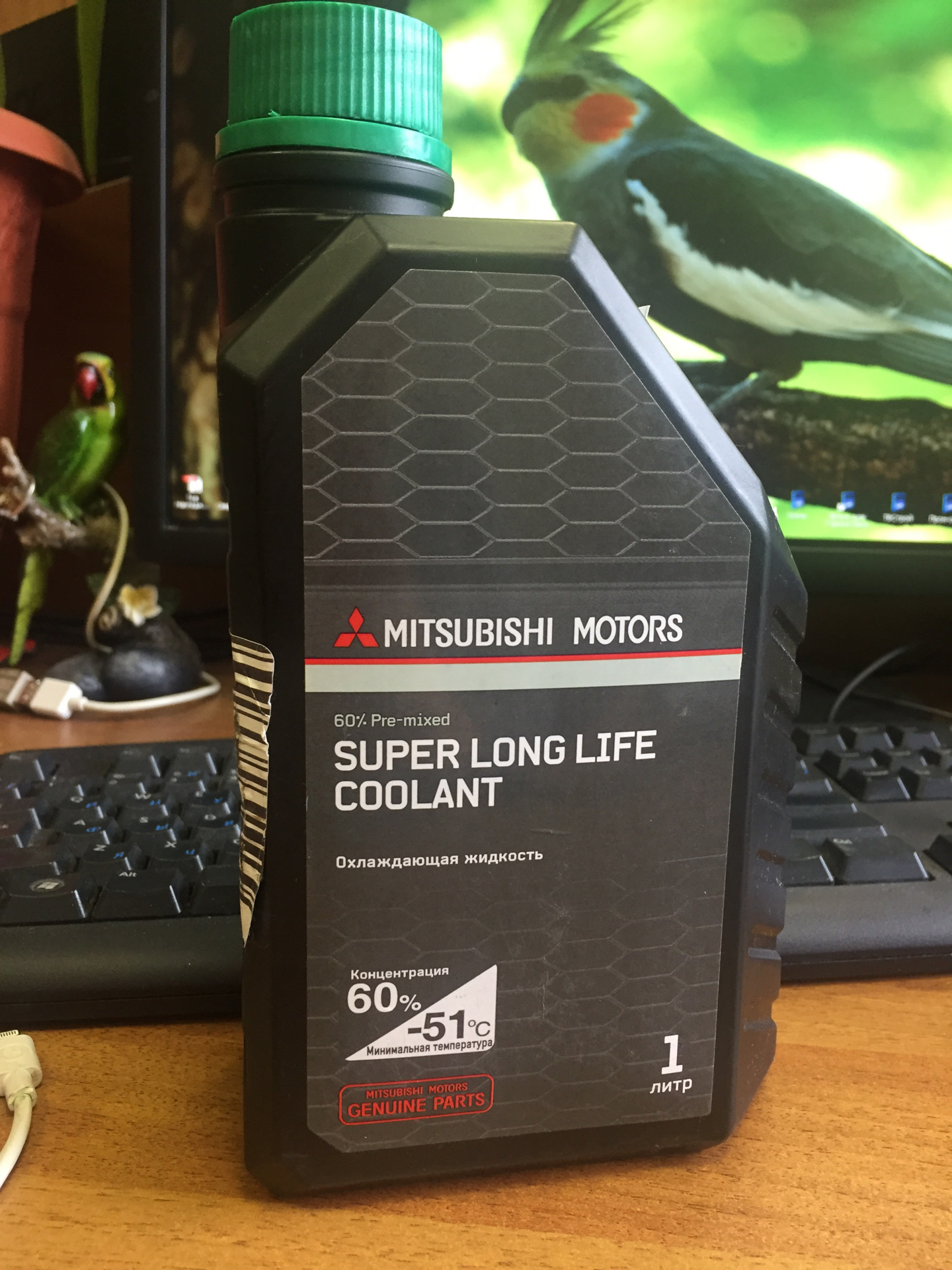 mitsubishi motors genuine super long life coolant