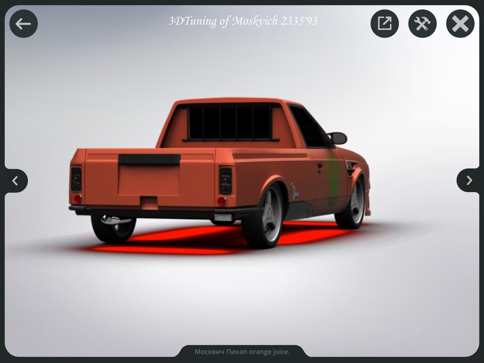 Виртуальный тюнинг 11. Москвич 2335 пикап Orange Juice. — DRIVE2