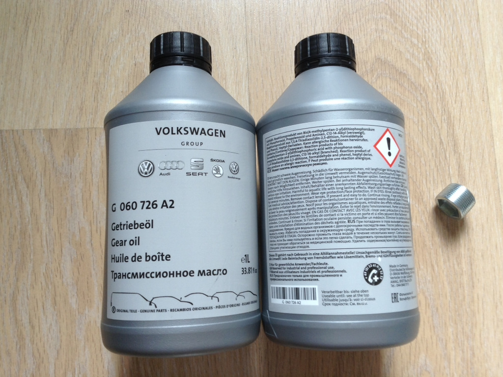 Какое масло в акпп шкода рапид. Vag g060726a2. оригинальное масло vag. vag масло. g060726a2.