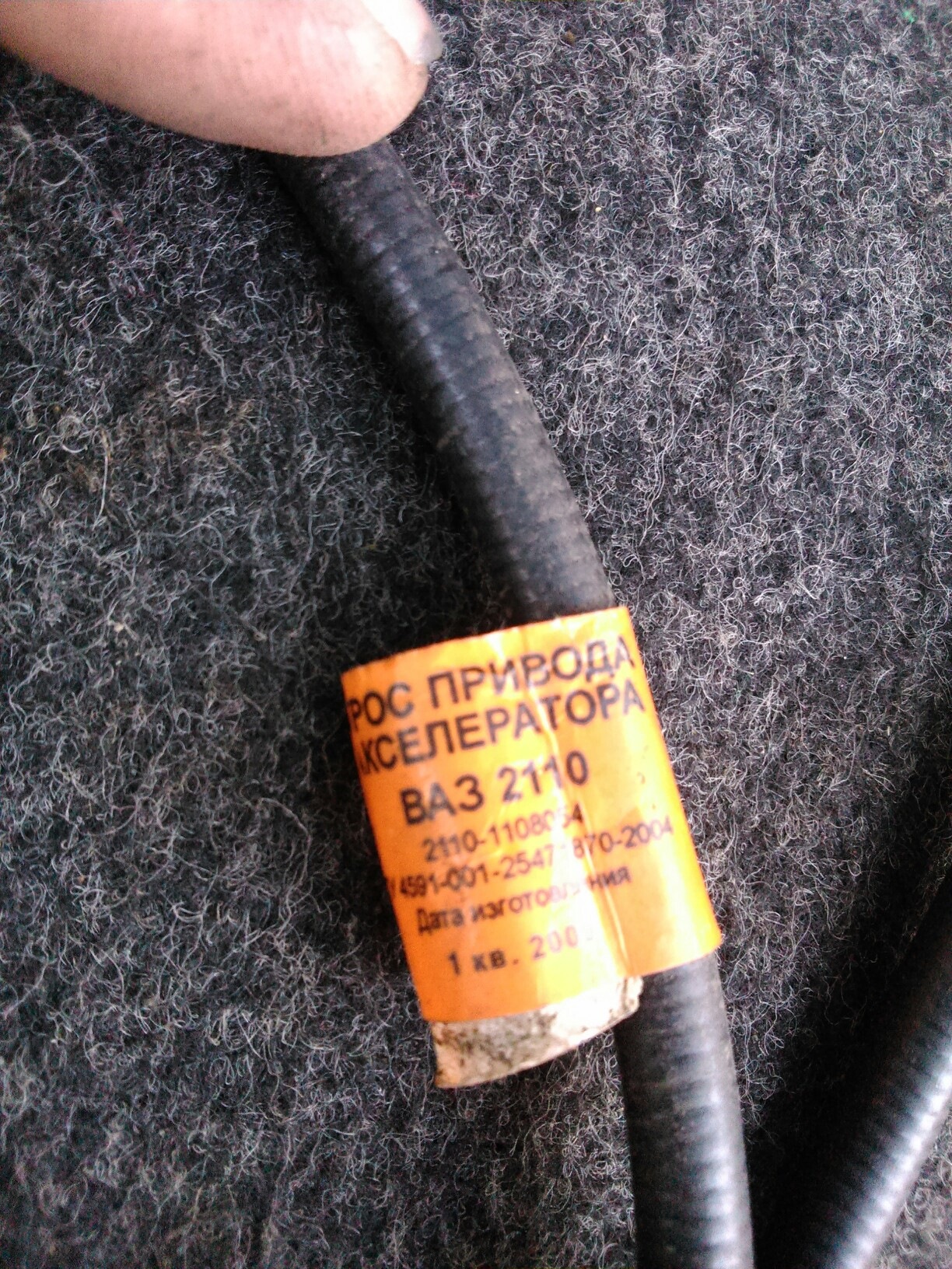 Замена троса газа — Lada 21121, 2004 года | своими руками | DRIVE2
