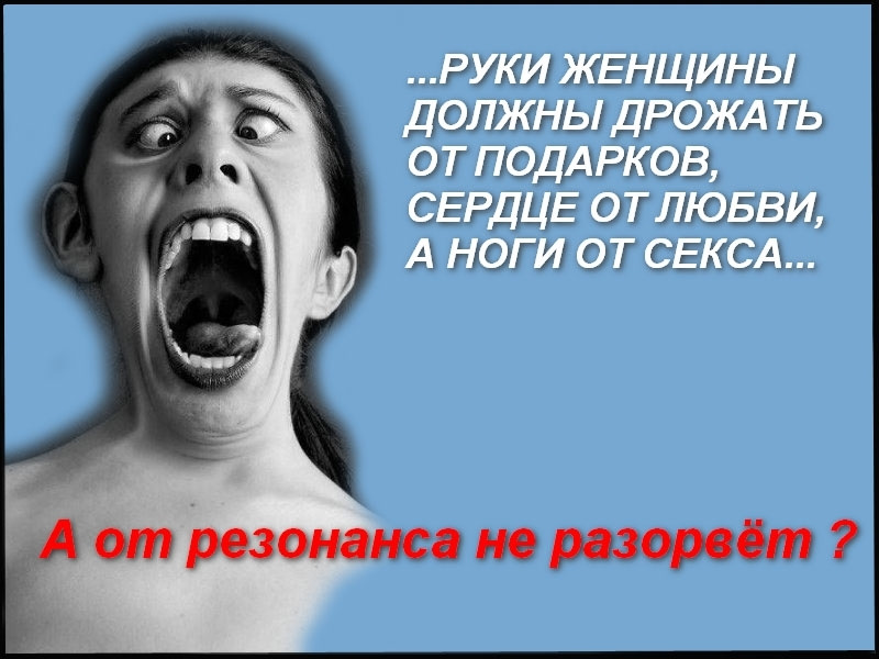 Некогда думать трясти надо. Чего тут думать трясти надо анекдот. Некогда думать трясти надо. Иллюзия мем. Думать надо думать.
