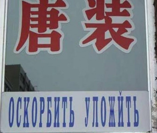 Китайский Магазин На Русском Языке Каталог