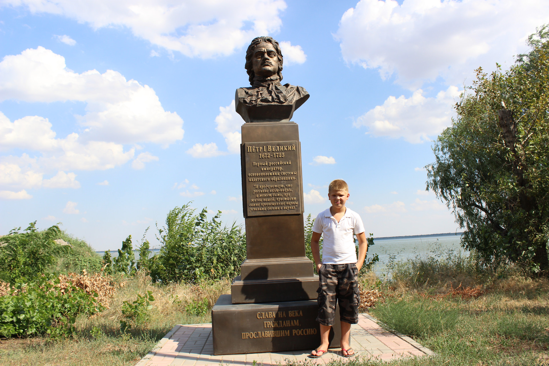 парк в пятиморске калачевского района