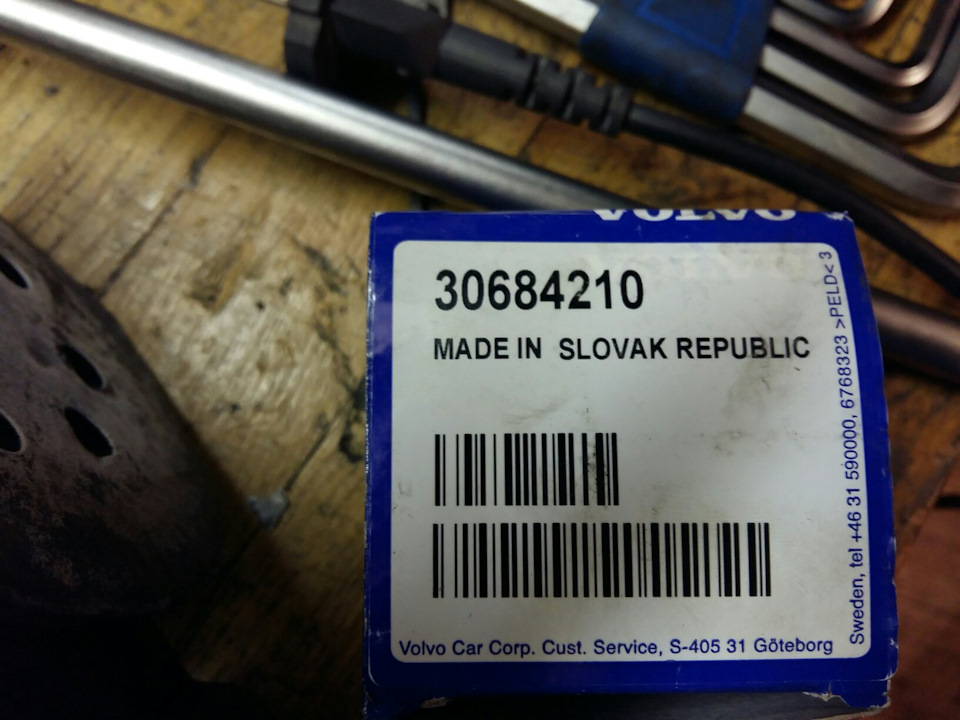 Фото в бортжурнале Volvo V70 R (2G). Запчасти на фото: 30684210
