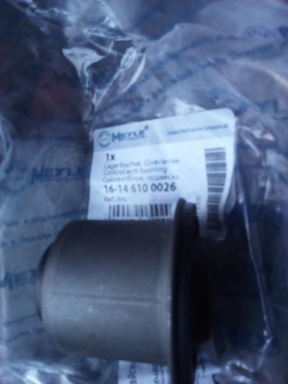 Фото в бортжурнале Renault Duster (1G). Запчасти на фото: 16146100026