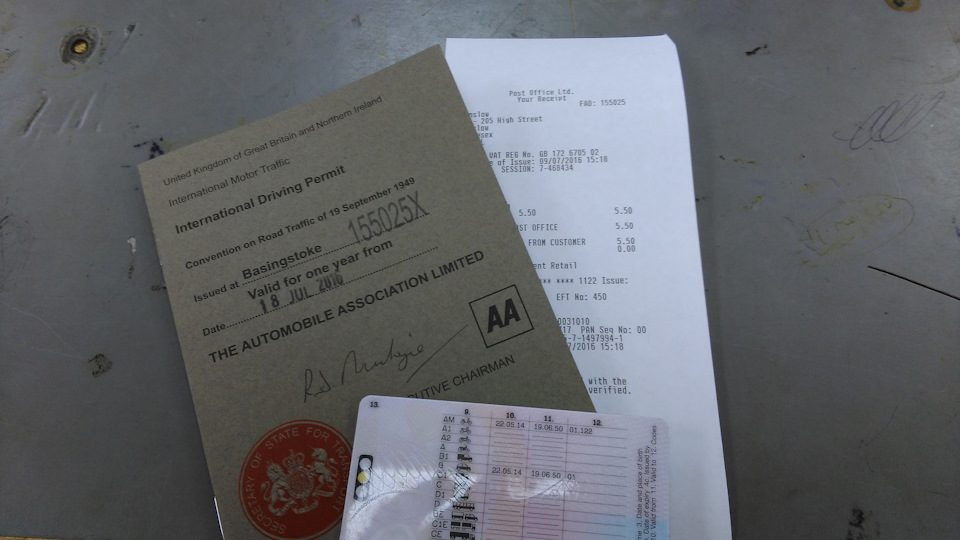 International Driving Permit 2 — DRIVE2