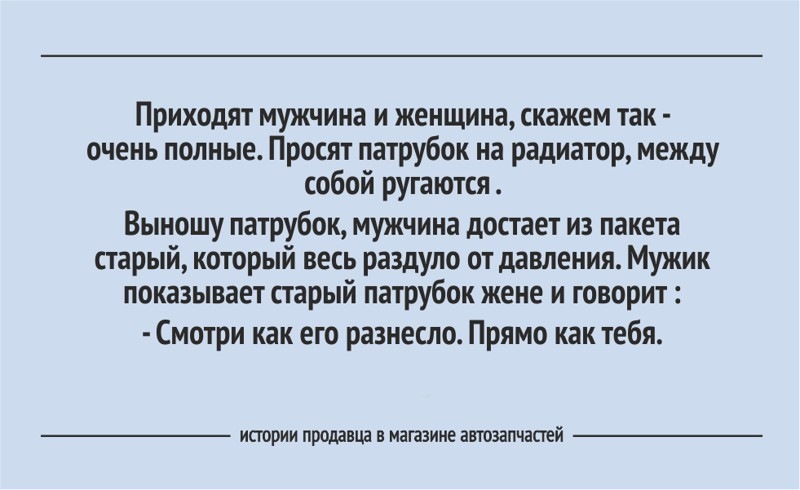 Вчера муж пришел с корпоратива с бабой время 2 45 я сижу на кухне