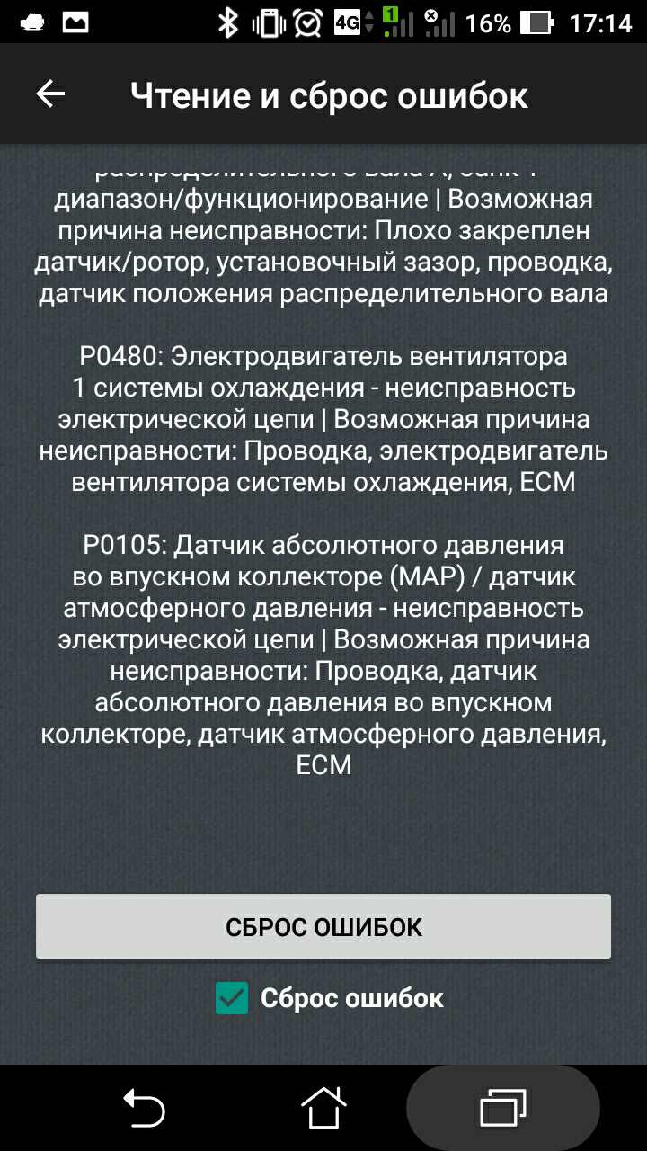 заз шанс глохнет на ходу в чем проблема. заз шанс глохнет на ходу в чем проблема фото. картинка заз шанс глохнет на ходу в чем проблема. смотреть фото заз шанс глохнет на ходу в чем проблема. смотреть картинку заз шанс глохнет на ходу в чем проблема.