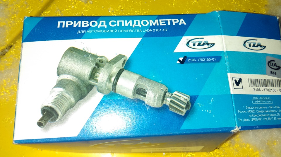 1702150 Клапан рециркуляции картерных газов Ford | Запчасти на DRIVE2