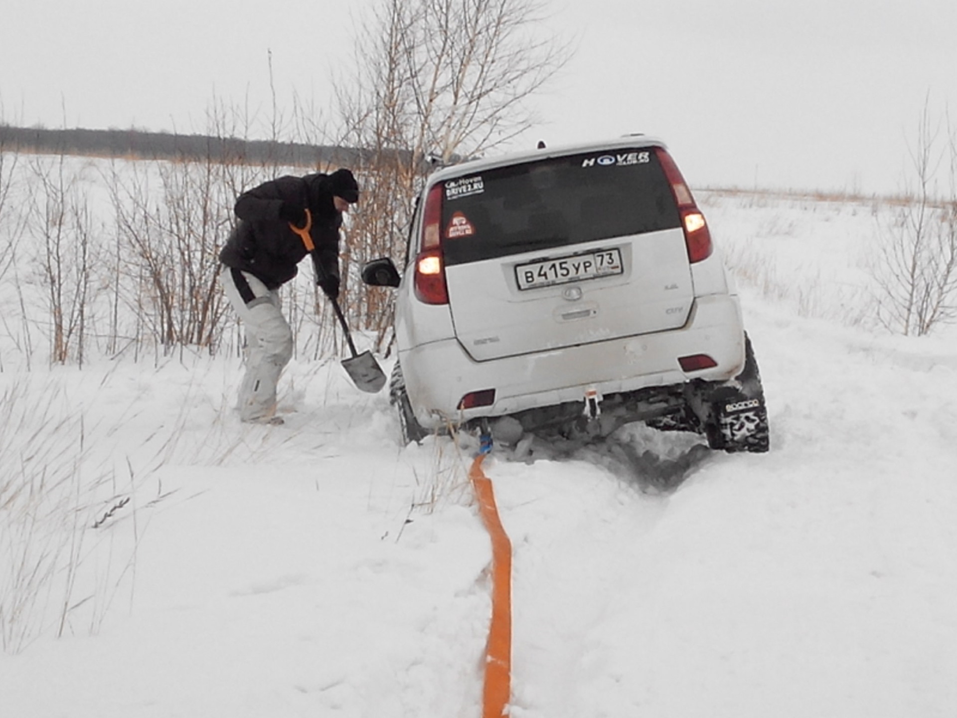 Вернуться в колею