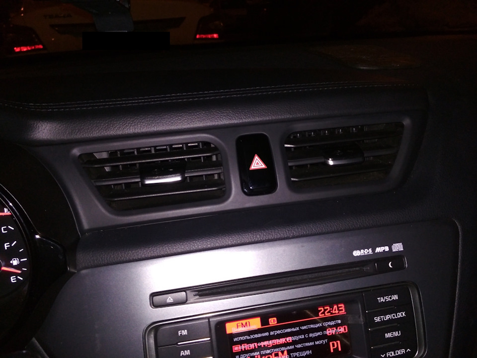 Фото в бортжурнале KIA Rio (3G)