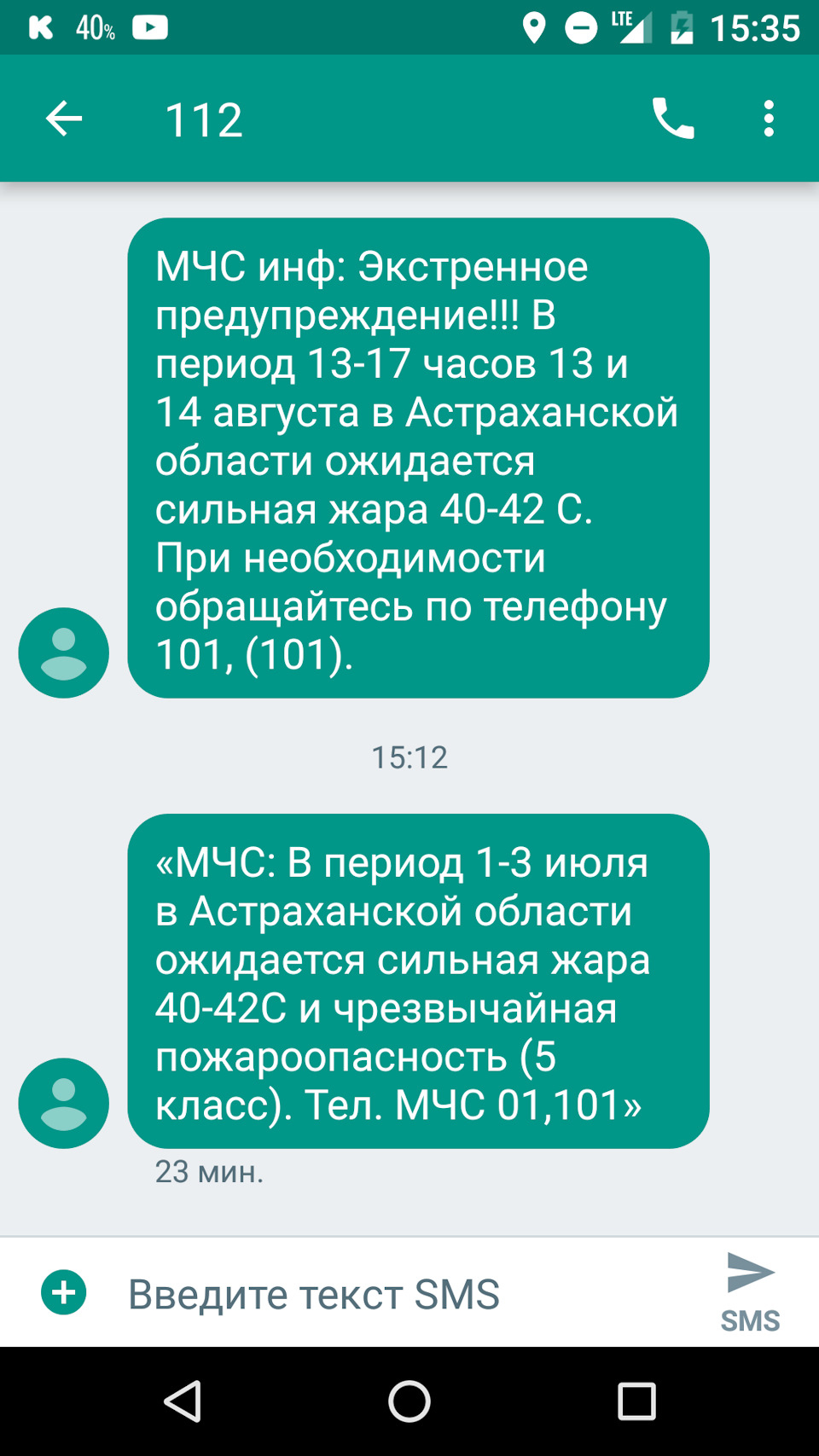 Размышления, вопросы, может даже кому помогу — Volvo S40 (1G), 2 л, 2003  года | визит на сервис | DRIVE2