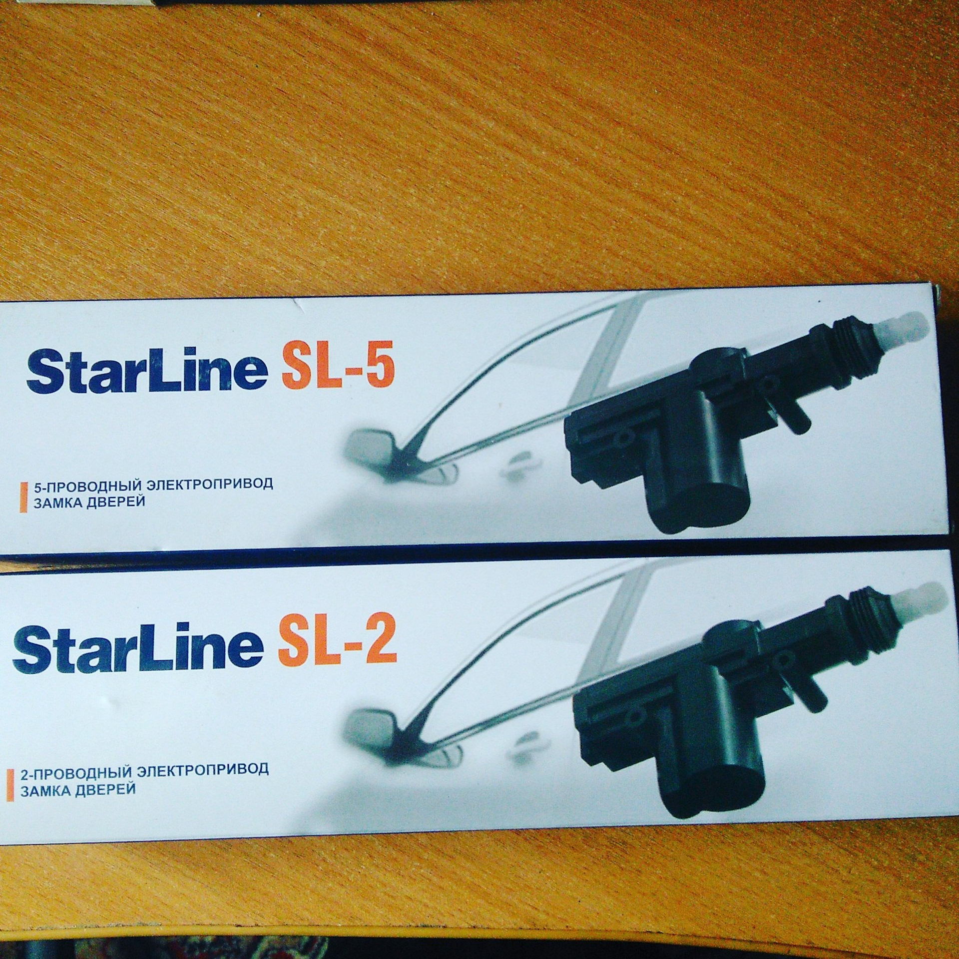 starline sl5