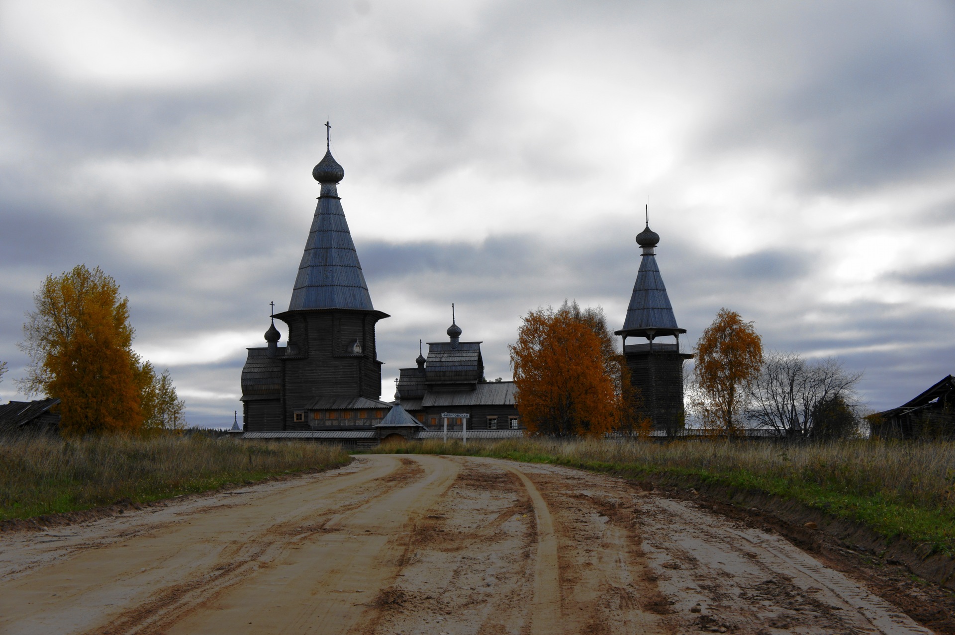 Кенозерский Погост