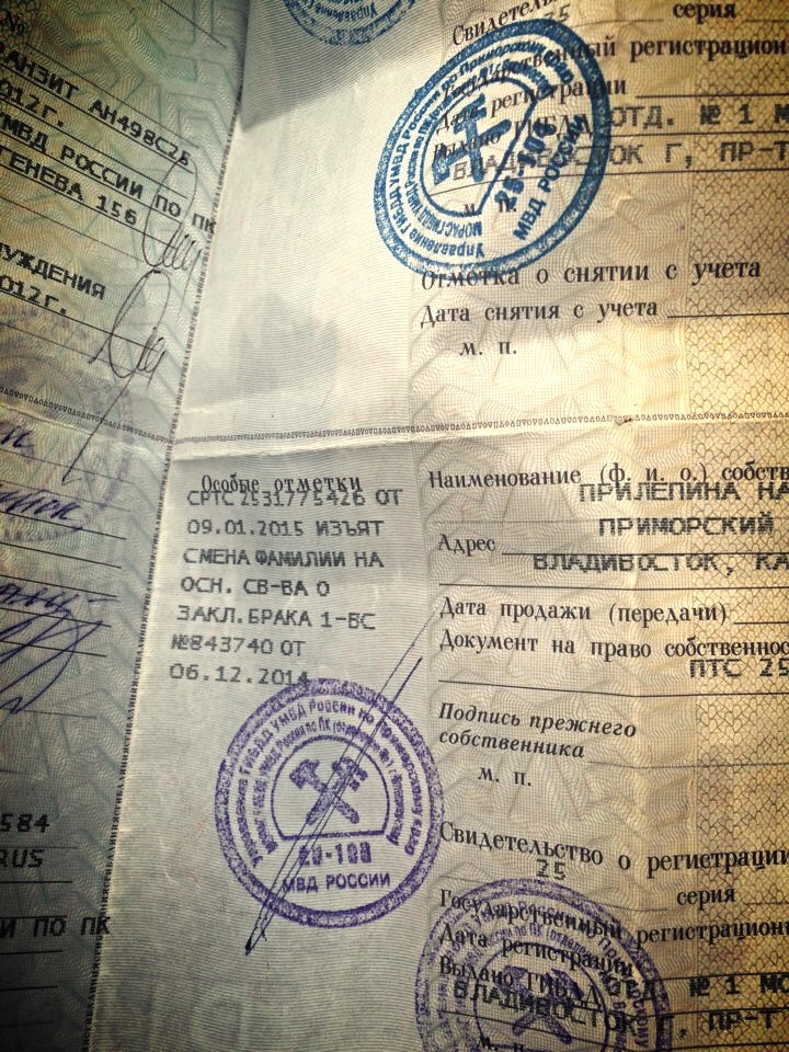 ГАИ это ппц ( — Toyota Brevis, 2,5 л, 2001 года | налоги и пошлины | DRIVE2