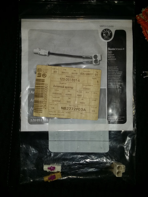 1Z0051551A АНТЕННЫЙ АДАПТЕР VAG | Запчасти на DRIVE2