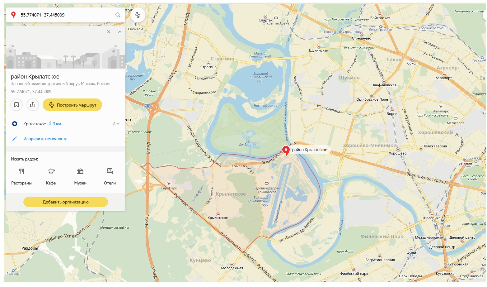 Строгино на карте. Карта района Строгино. Район Строгино на карте Москвы показать. Крылатское район Москвы на карте. Карта Строгинского парка.
