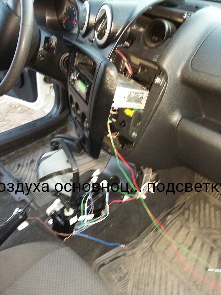Обогрев сидений — Lada Гранта лифтбек, 1,6 л, 2015 года | электроника ...