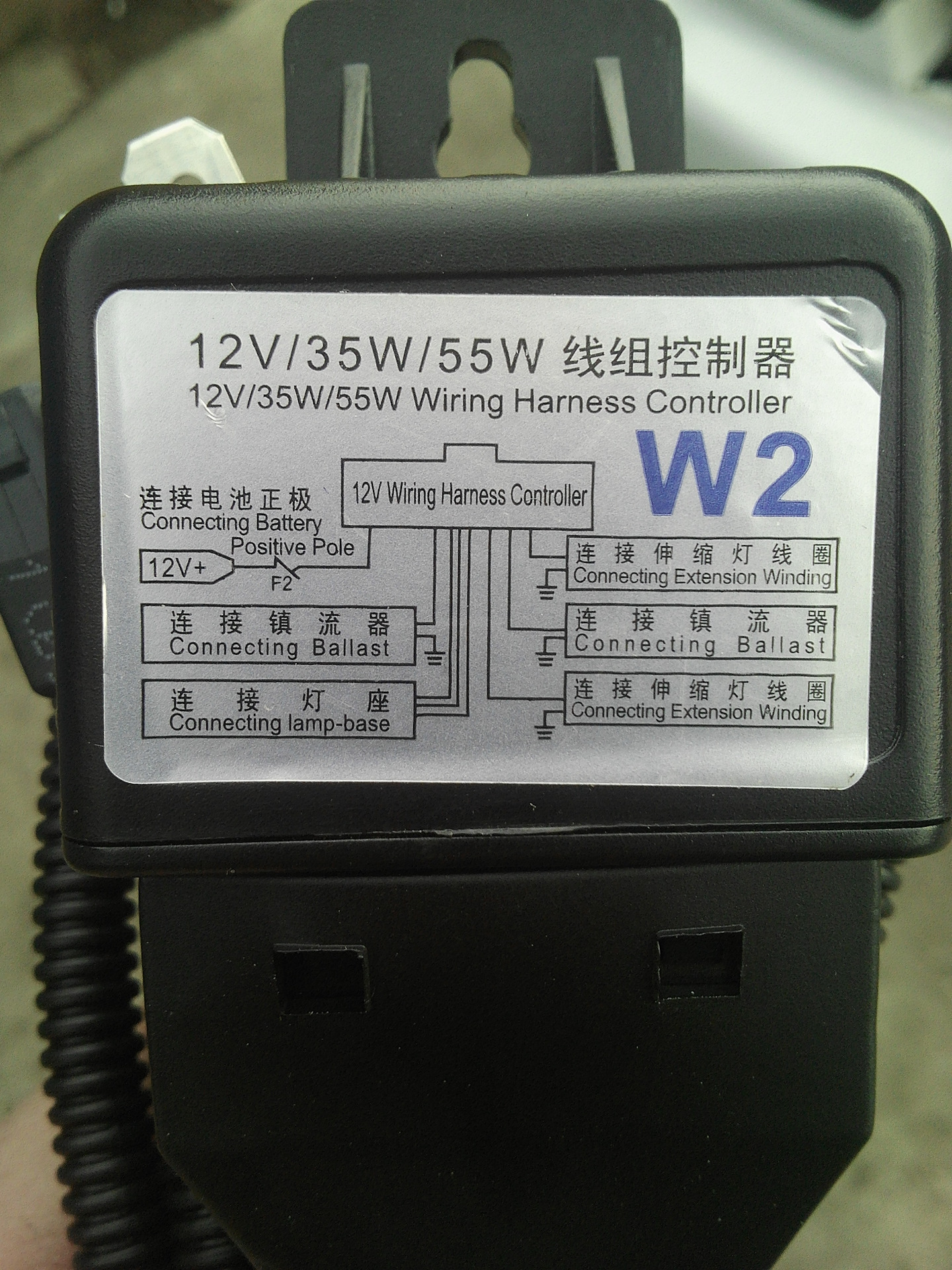 Wiring harness controller