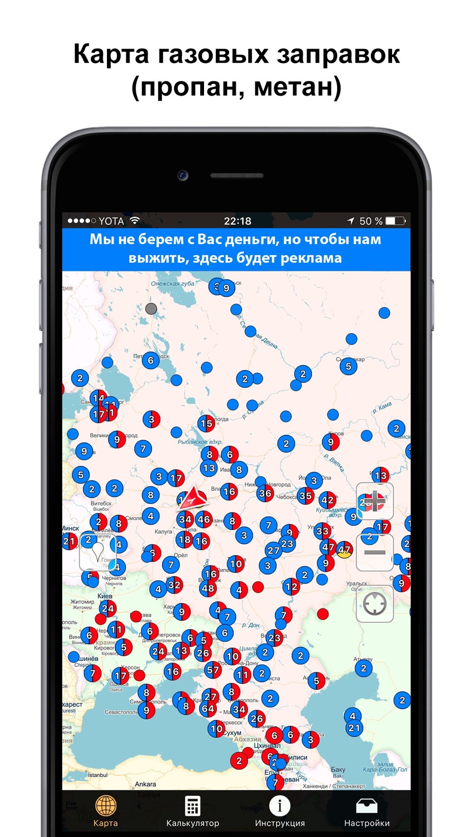 Заправка метан адреса. Карта газовых заправок. Заправки метан на карте. Карта газовых заправок метан. Газовые заправки на карте России.