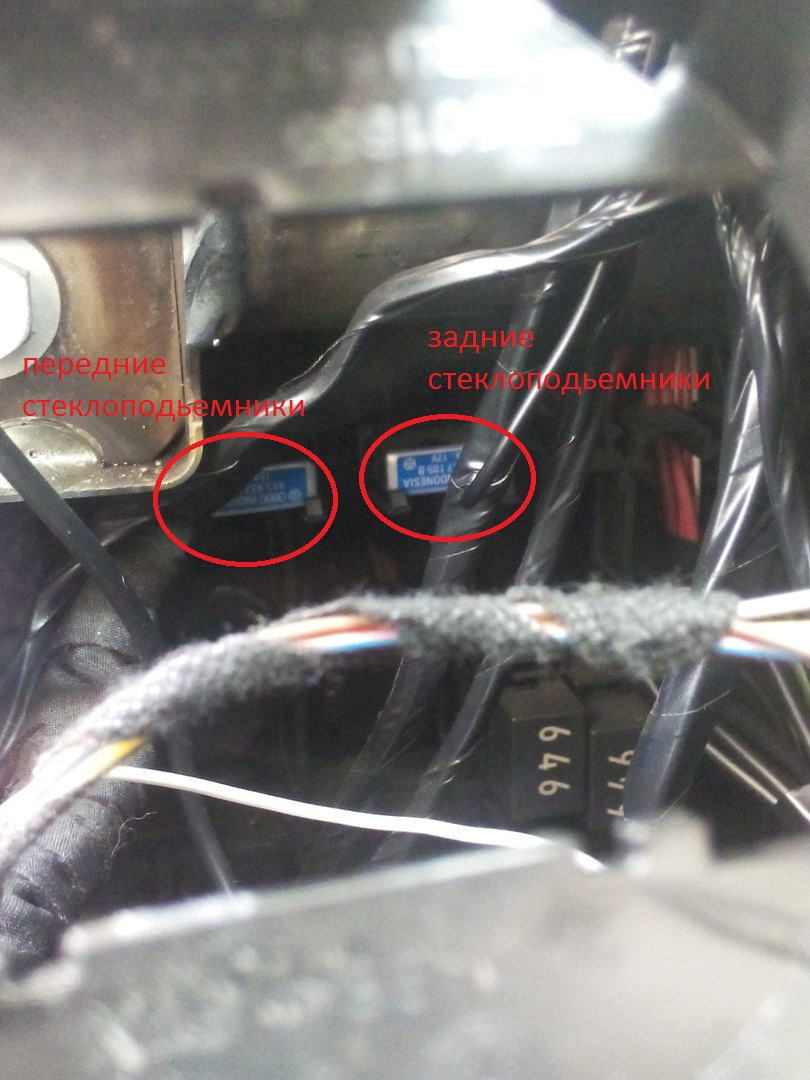 Стеклоподъемники без зажигания — Volkswagen Polo Sedan, 1,6 л, 2013 ...