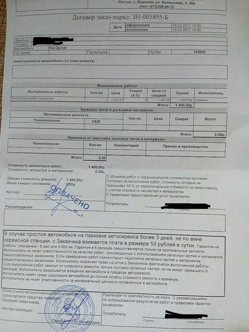 порше 911 скорость. рукопожатие автосервис. перекупщик автомобилей. Fleet maintenance. астон мартин 69.